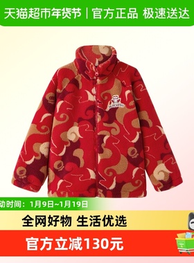 CNY_Dreaming Horse 新年系列2025年新春祥云图满印中性儿童宽