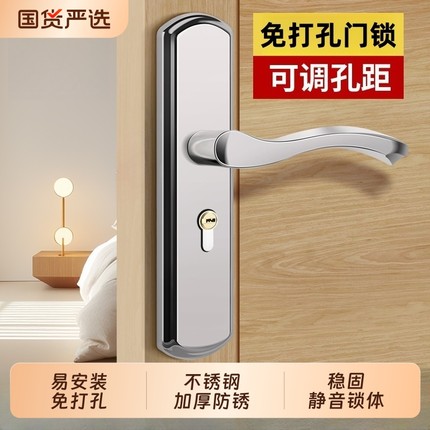 门锁家用通用型卧室房门锁门把手手柄房间室内木门不锈钢老式静音