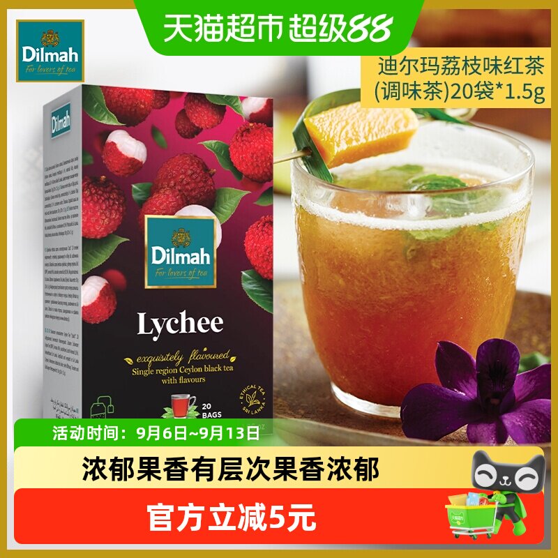 Dilmah手工采摘荔枝味锡兰红茶图片