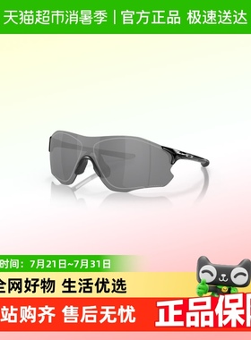 欧克利【夏日运动】超轻中性太阳镜9313骑行户外EV Zero Path无框
