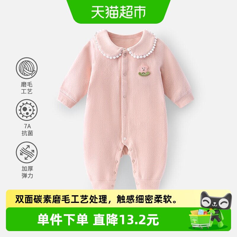 婴蓓依婴儿连体衣秋冬新款爬爬服
