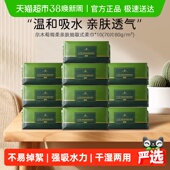 尔木萄绵柔亲肤70抽一次性洗脸卸妆柔巾干湿两用双面纹路水润舒适