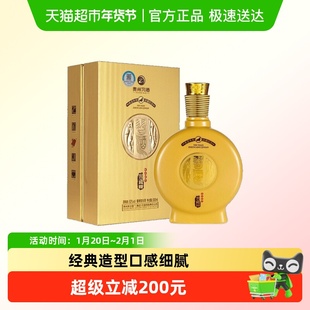 【年份酒】贵州习酒窖藏生肖牛年500ml*1瓶酱香型收藏宴请(2021)