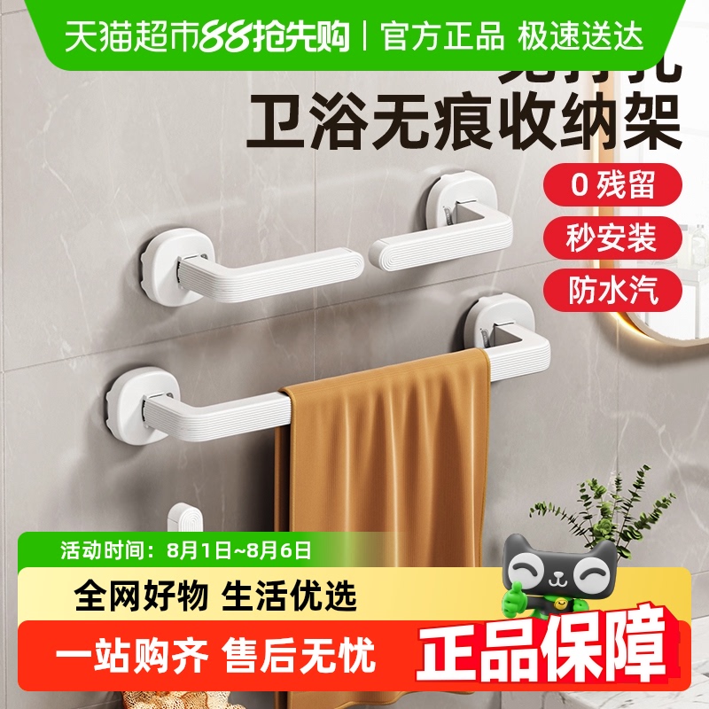 太力免打孔强力承重L型挂钩