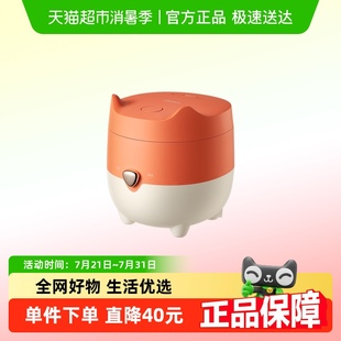 美 3人煮饭煮粥 一人食电饭煲1.2L小容量家用迷你小型电饭锅1