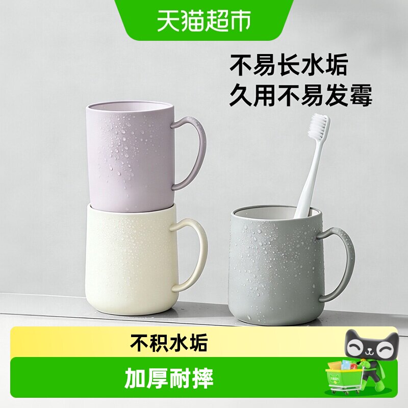 优勤2026新款牙杯洗漱杯家用情侣儿童刷牙杯子漱口杯牙缸杯牙具杯 - 实物图