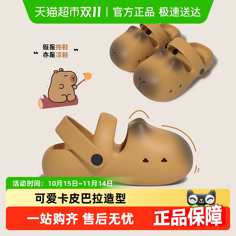 SEVENONLYOLINE洞洞鞋