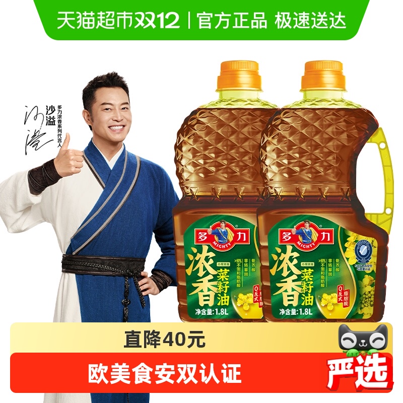 多力小榨浓香菜籽油