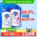 舒肤佳抑菌洗手液儿童家用非免洗非泡沫便携多香型温和滋润正品
