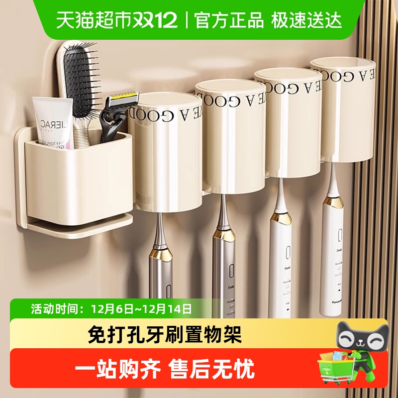 优勤吸盘免打孔牙刷置物架