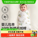 十月结晶婴儿包单春秋初生新生婴儿包被纯棉秋季款包被产房用品