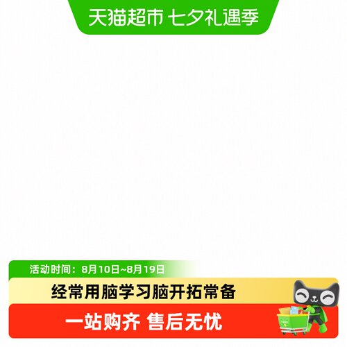 青少年记忆力学习