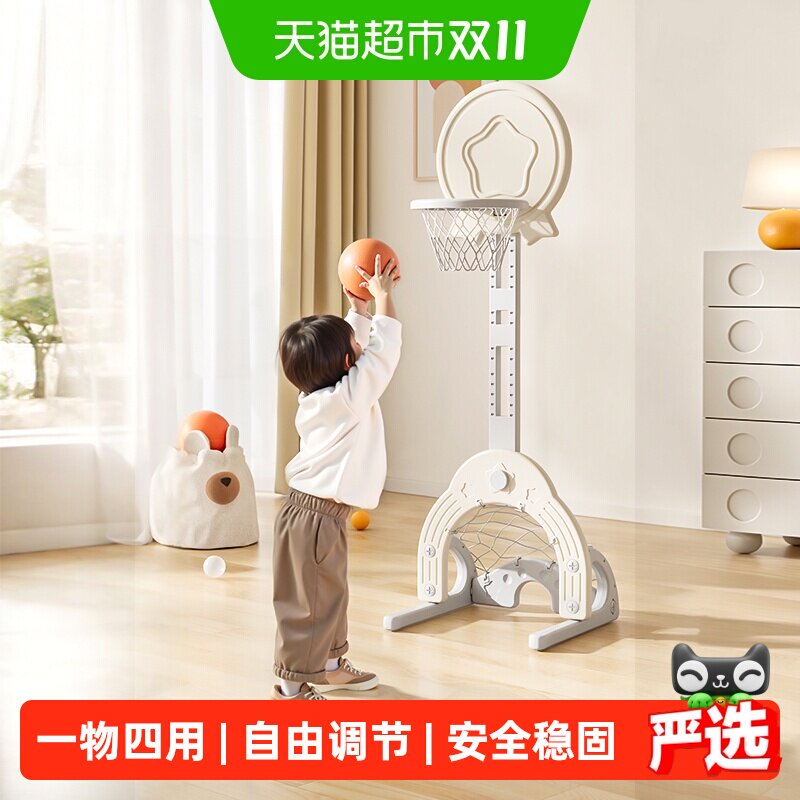 babyviva儿童篮球架可升降篮球框投篮架室内儿童玩具篮球框篮球家