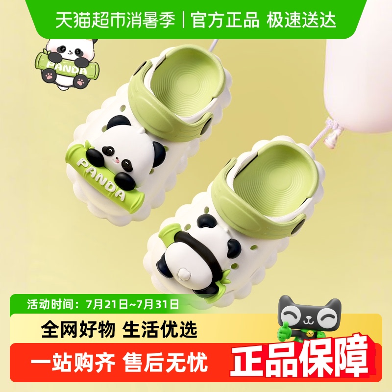 超萌可爱防滑柔软儿童拖鞋