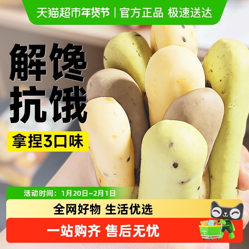 手指麻薯低0无糖精早餐脂健康卡面包孕妇解馋小吃糯叽叽零食品控,粮油调味/速食/干货/烘焙,其他面包/糕点/蛋糕预制品,淘宝优惠券,粉丝福利购,淘宝优惠卷