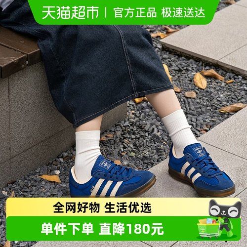 阿迪达斯系带时尚舒适板鞋