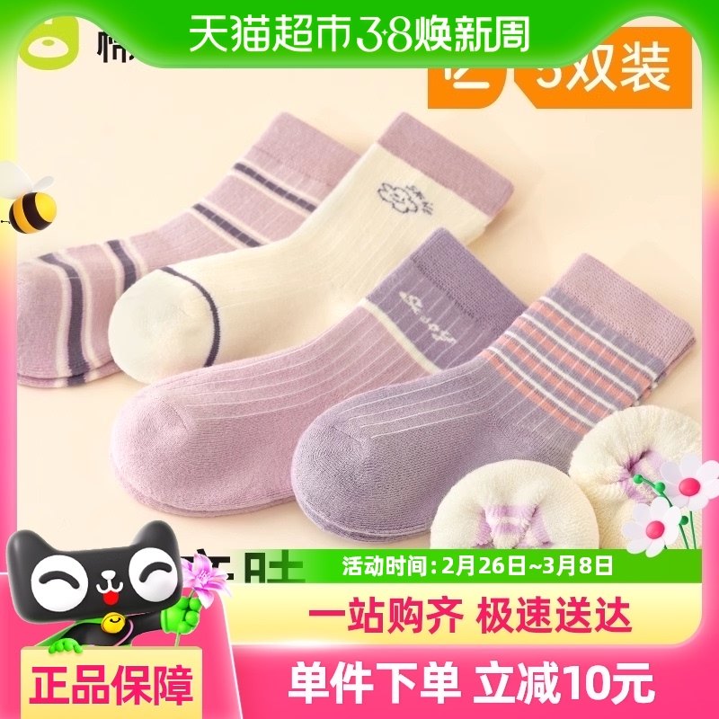 ������Ůͯ��������Ӻ��ͯ���Ӵ��޶���ëȦ�Ӻ���Ͳ�д�ͯ����