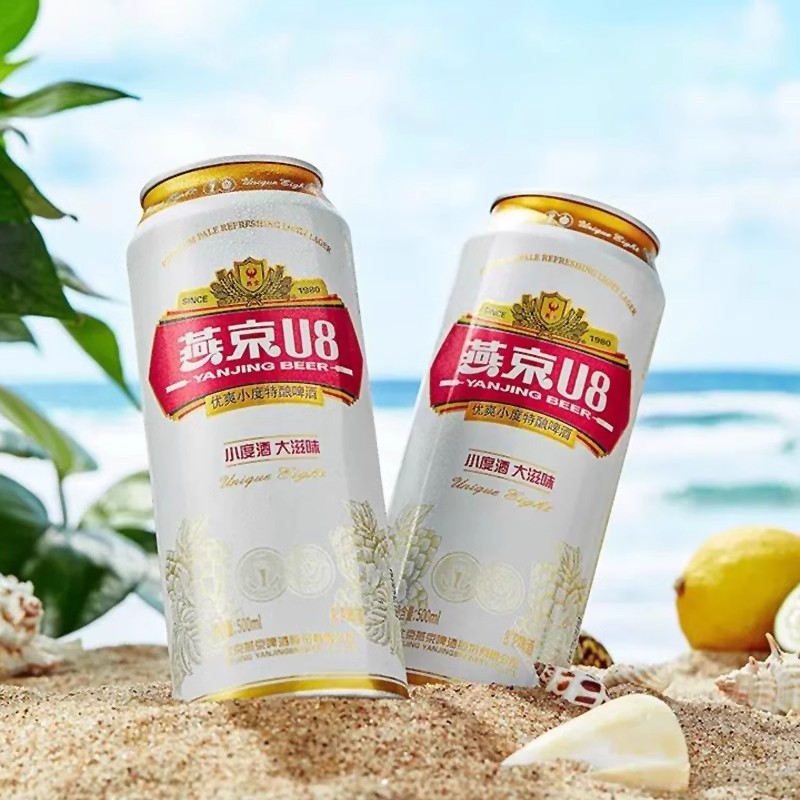 北京燕京啤酒燕京U8小度低度酒500mlx24听易拉罐整箱装自饮