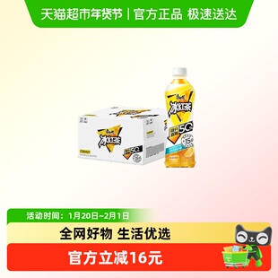 【林俊杰同款】康师傅低糖高纤冰红茶500ml*15瓶柠檬茶轻负担茶饮