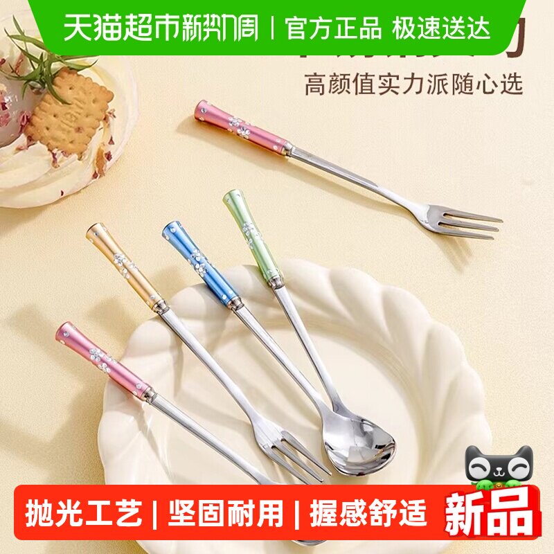国风304不锈钢水果叉可爱儿童创意月饼签子家用西餐蛋糕甜品叉子