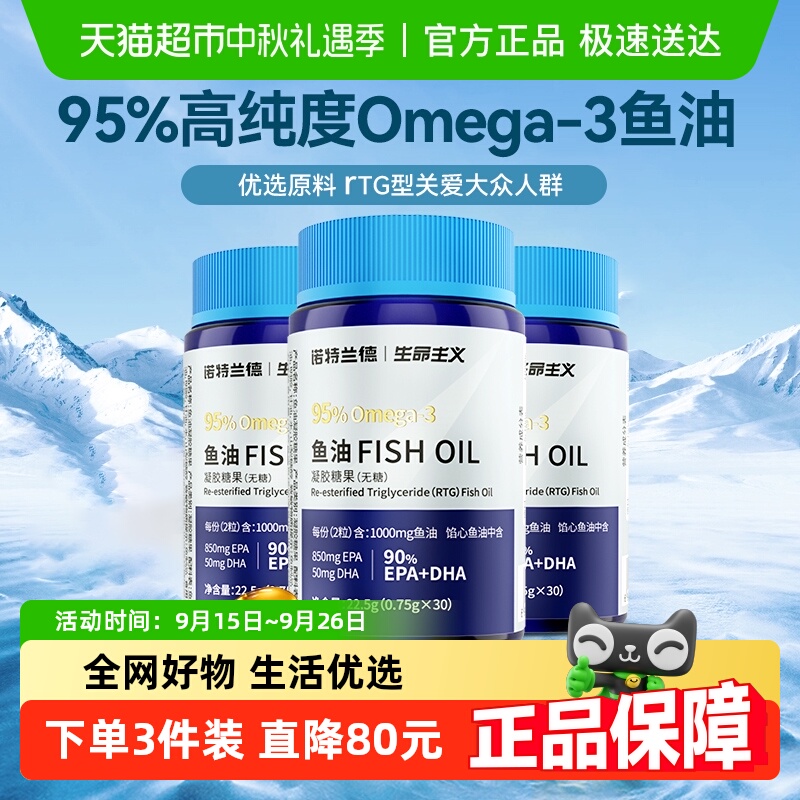 ŵ95%omega3Ʒиŷ٤3DHA