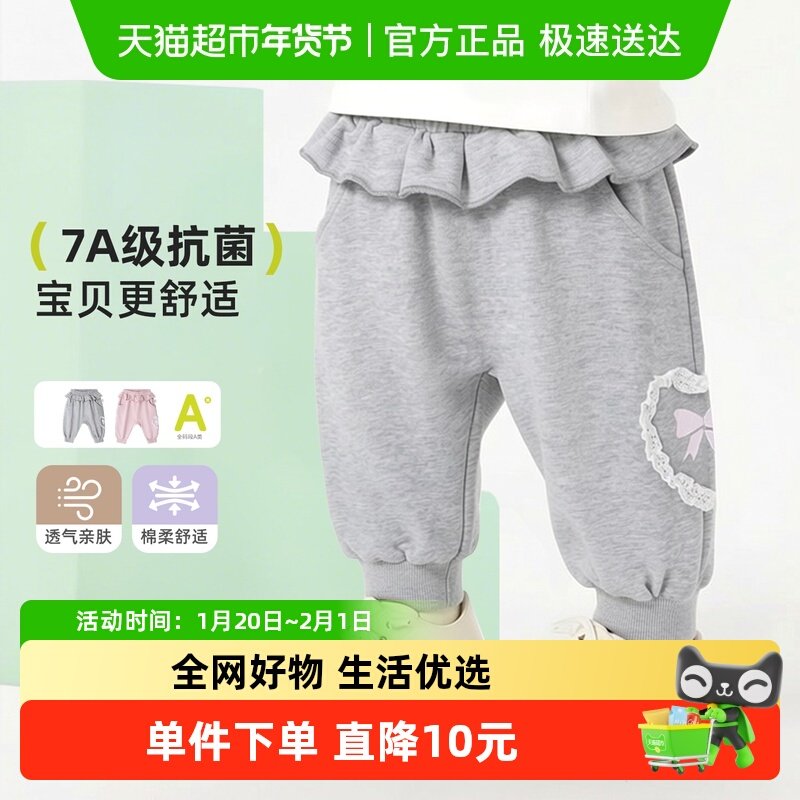巴布豆宝宝屁屁裤春秋季儿童裤子男女童外穿新生幼儿长裤婴儿pp裤,童装/婴儿装/亲子装,裤子,淘宝优惠券,粉丝福利购,淘宝优惠卷