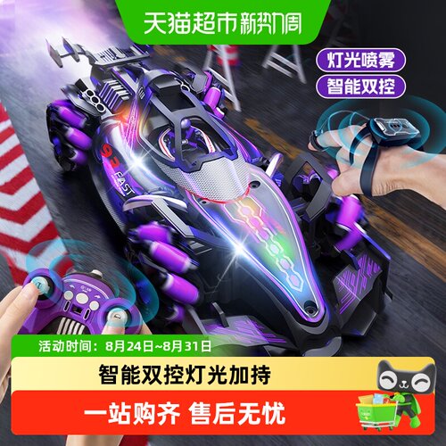 恩贝家族儿童炫酷灯光遥控汽车