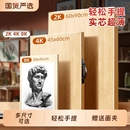 4k画板美术生专用8K素描工具速写实心手提水粉水彩写生半开对开大尺寸木绘图板儿童学生画架四开空心画画实木