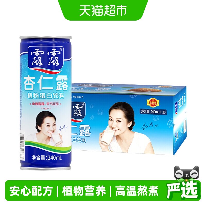 露露杏仁露清甜送礼240ml*20罐图片