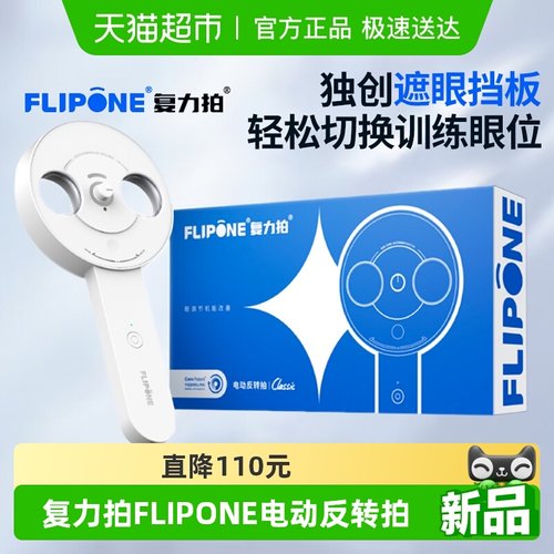 官方正品  品质保障