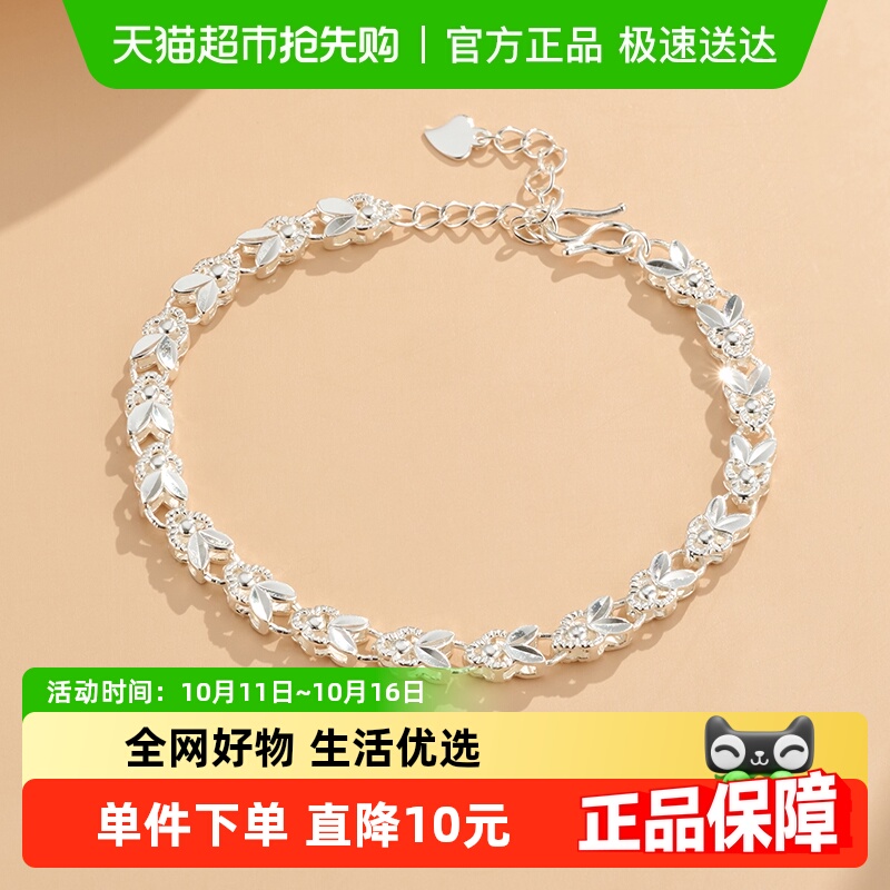 顺钦银楼足银幸运兔手链礼物