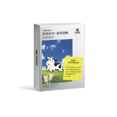 光合星球跳跳糖A2高钙牛奶棒零食