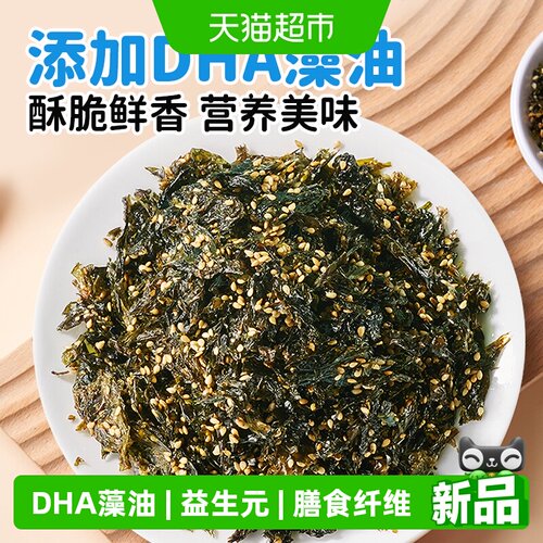 ZEK芝麻益生元DHA拌饭海苔碎10袋
