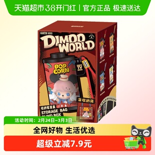 POPMART泡泡玛特DIMOO WORLD × 迪士尼系列收纳包盲盒玩具礼物