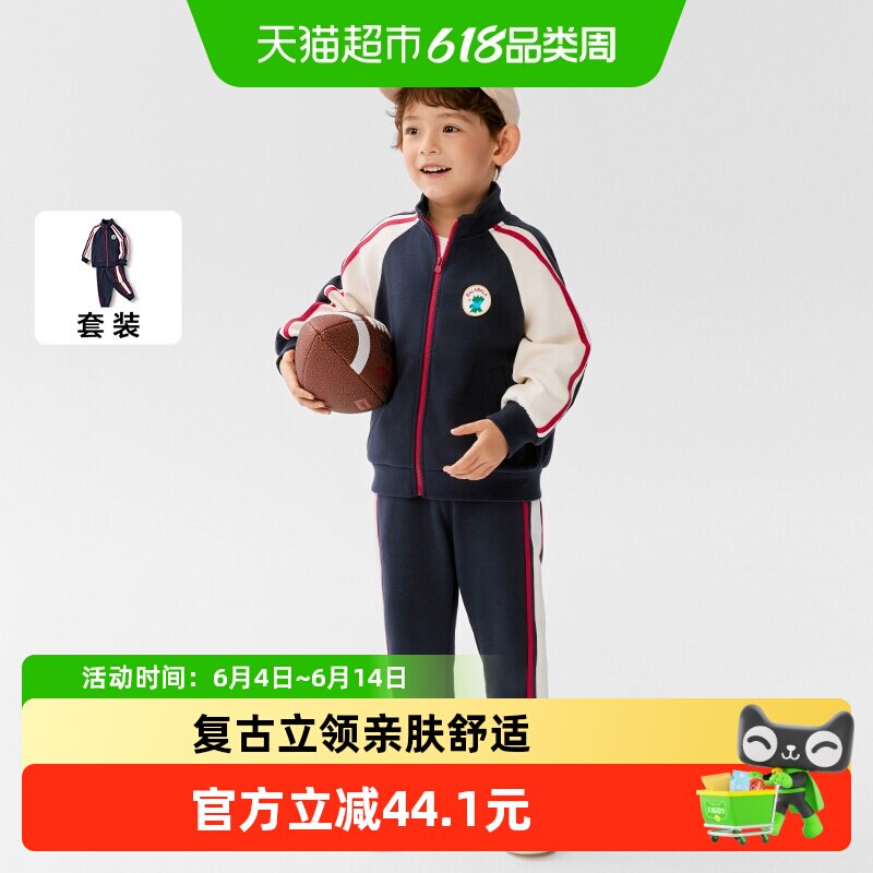 巴拉巴拉童装儿童套装女童春秋男童运动服宝宝两件套运动休闲