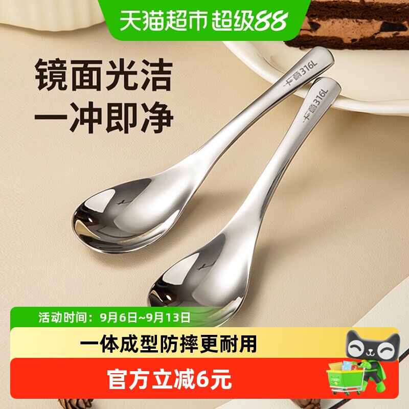 广意316L不锈钢汤勺镜面抛光图片