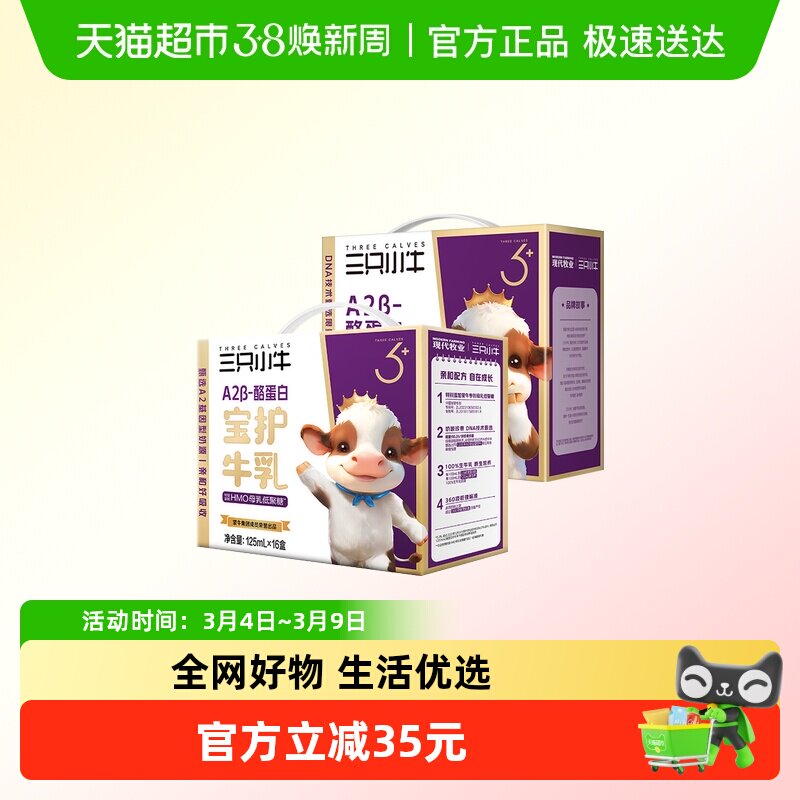 ��ţ��ֻСţA2��-�ҵ��ױ���ţ��HMOţ��A2��ţ�� 32��