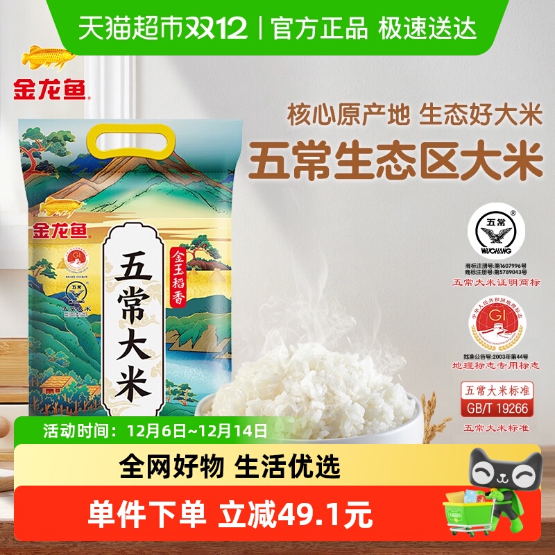 ؼ 峣10kg*1ӥ궫  74.45Ԫ