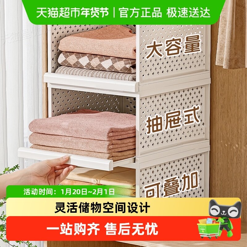 星优衣柜分层隔板收纳神器抽屉式收纳箱衣服裤子整理置物架收纳筐,收纳整理,整理架/置物架/收纳架,淘宝优惠券,粉丝福利购,淘宝优惠卷
