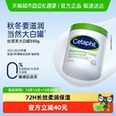 丝塔芙大白罐保湿身体乳面霜550g