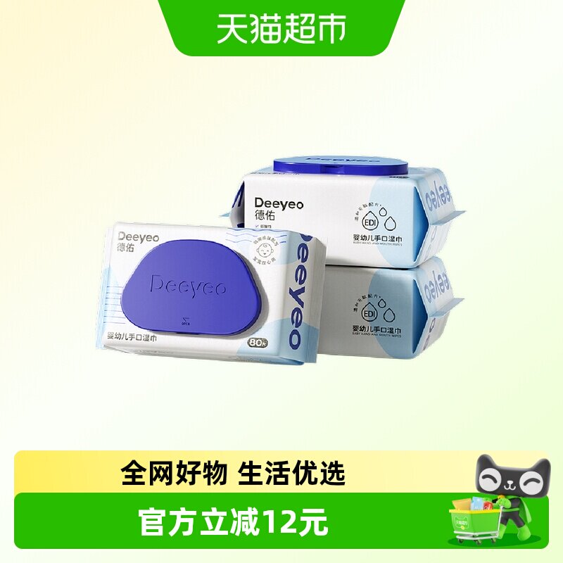 �����ֿ�ר��ʪ�����ɫ 3��  16.7Ԫ