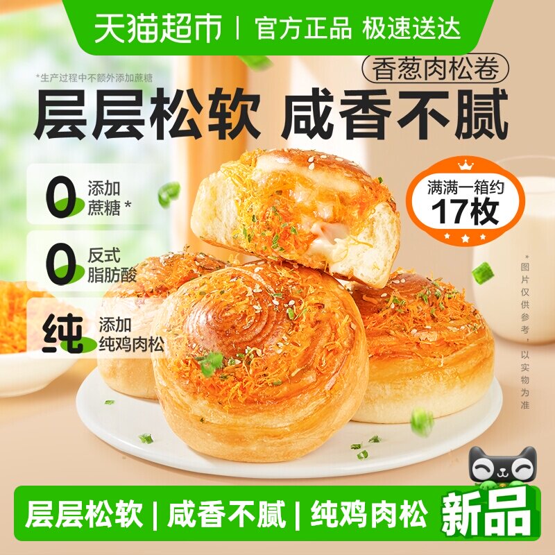 ��Ʒ����������ɾ�����Ӫ����ʹ��ͼ�����˺�����ʳ����С�� 20.8Ԫ