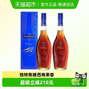 Martell马爹利名士名仕VSOP干邑白兰地法国进口700ml 行货 2瓶正品