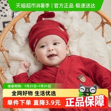 乖奇熊初生宝宝纯棉胎帽夏季红色满月新生婴儿护囟门产房帽子薄款