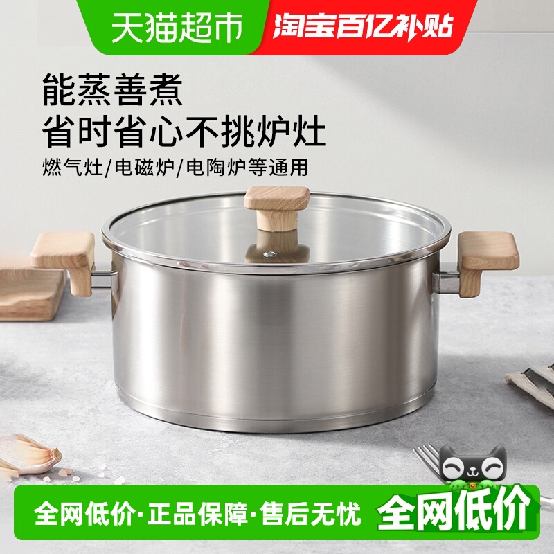 卡罗特汤锅316L不锈钢家用煮锅双耳蒸煮炖锅无涂层燃气电磁炉通用 109.65元(含国补)