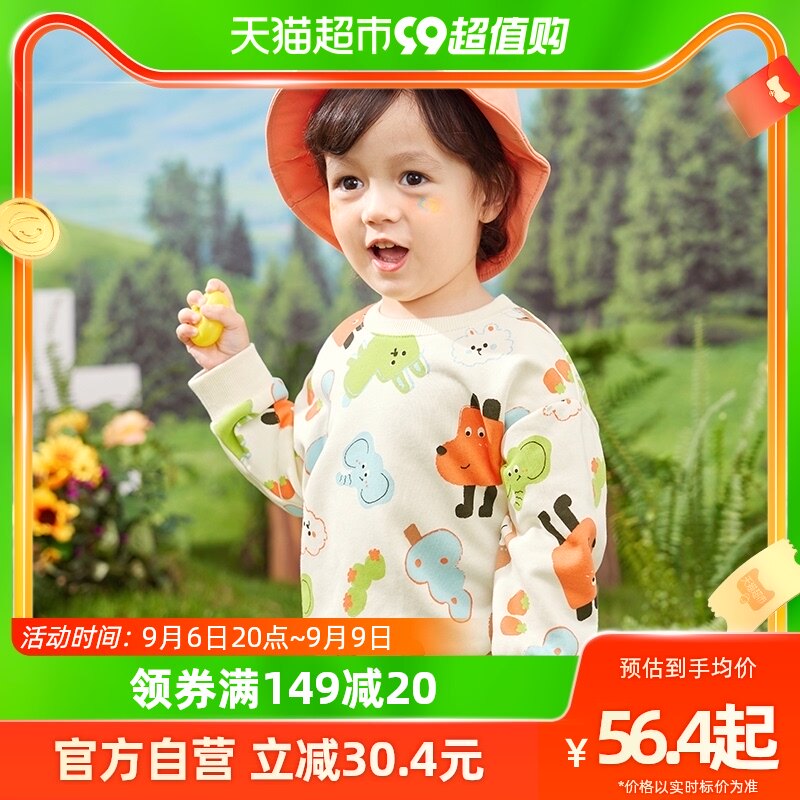 懿琪宝贝卫衣春秋男童套头衫春季女童外套春款小婴儿上衣儿童春装使用感如何?