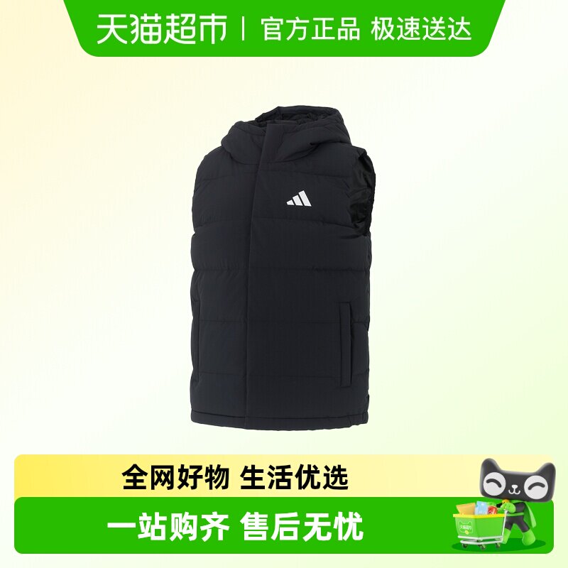 Adidas阿迪达斯男子连帽羽绒马甲梭织加绒长裤户外保暖运动套装