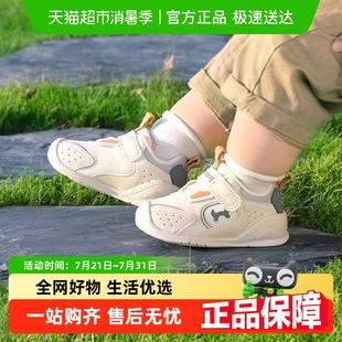 男寶寶嬰幼兒童鞋 牧童童鞋 春秋網(wǎng)面女童學(xué)步機(jī)能鞋 軟底步前鞋 防撞