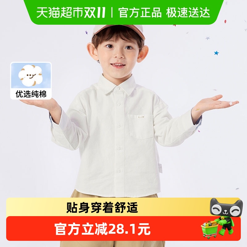 巴拉巴拉男童长袖衬衫纯棉童装