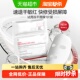薇诺娜舒缓速修胶原冻干面膜 派样尝鲜 溶媒液1片体验装